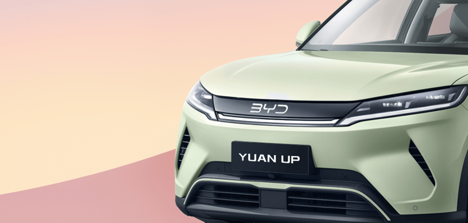 BYD YUAN UP Dragon Face эстетикалық дизайны
